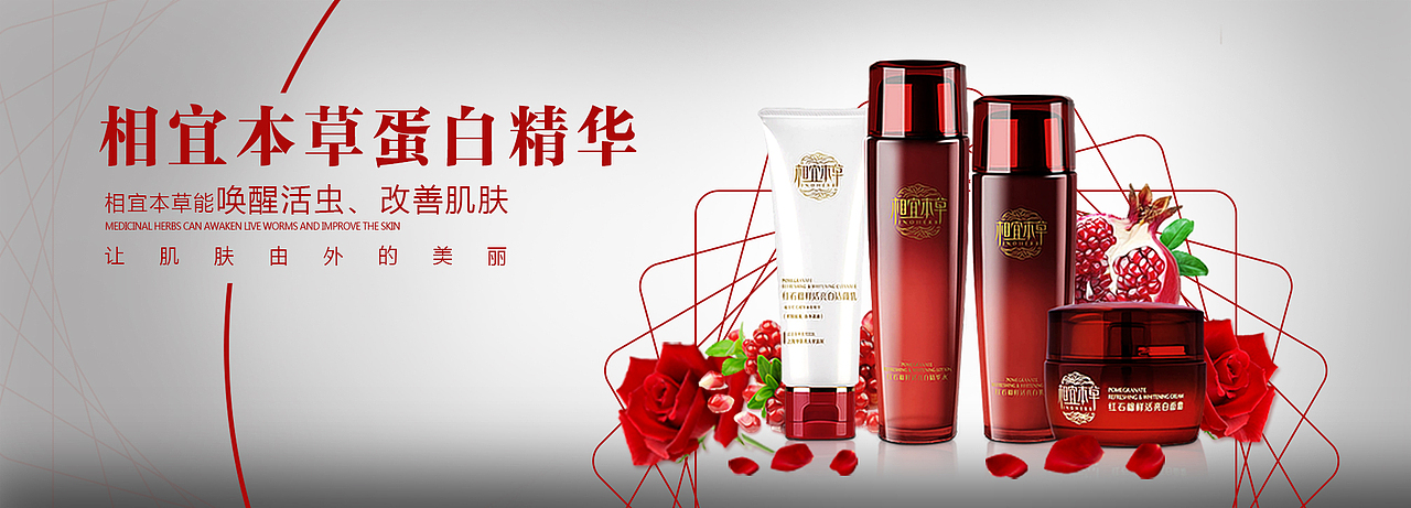 Banner（图ZOTA5NzAwNTY=） - 运营设计 - 站酷设计师li82836659原创素材 - 站酷ZCOOL