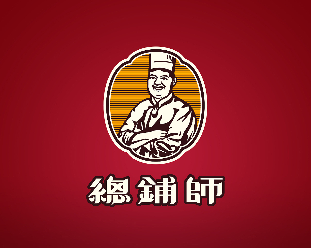 味全食品-總鋪師醬油-品牌包裝設計（图ZMTUxMTYzMTc2） - 包装 - 站酷设计师汎羽fengworks原创素材 - 站酷ZCOOL