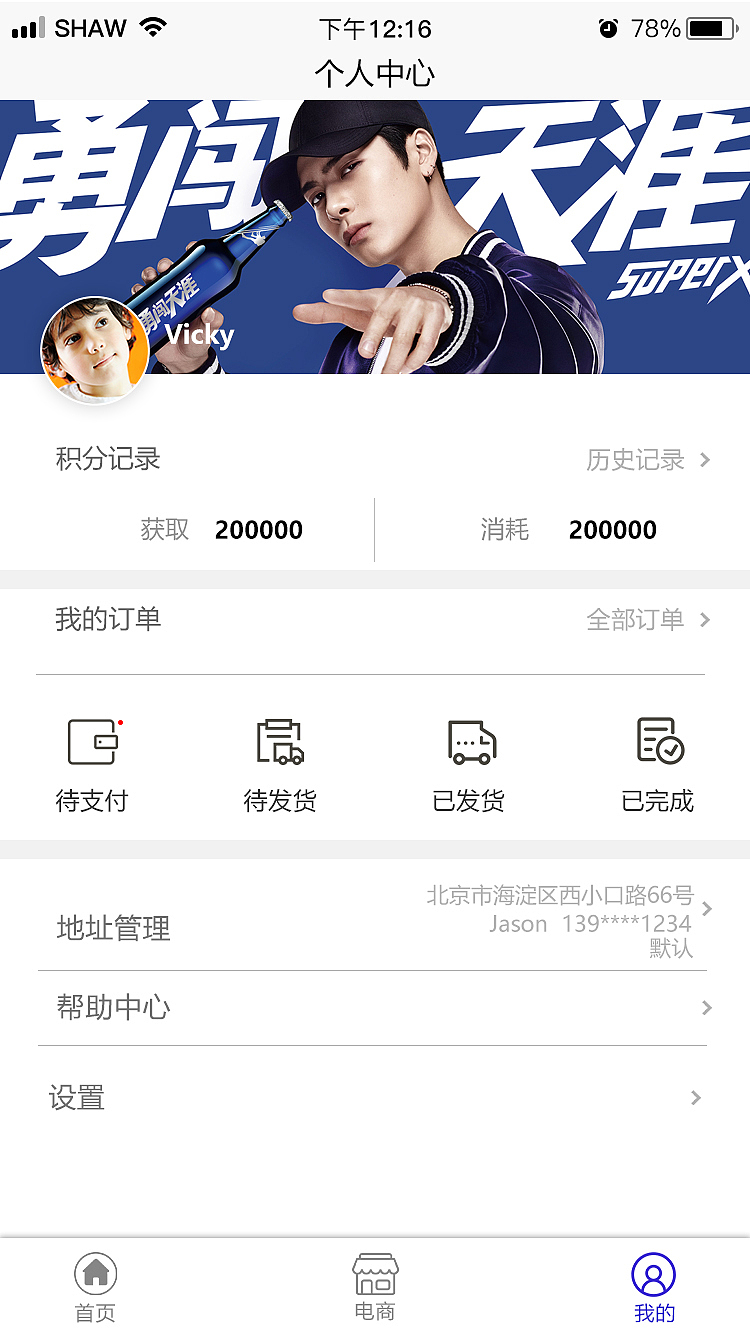 APP界面设计（图ZMTUxMzkzNTc2） - APP界面 - 站酷设计师Z69537538原创素材 - 站酷ZCOOL