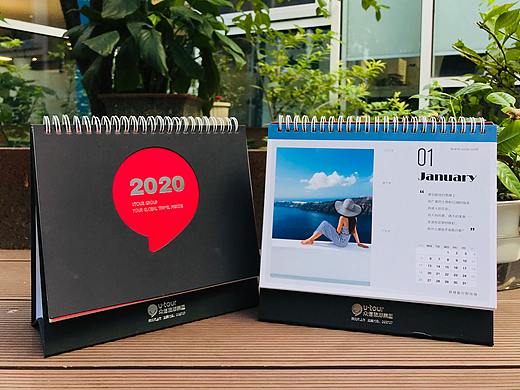 2020年台历设计