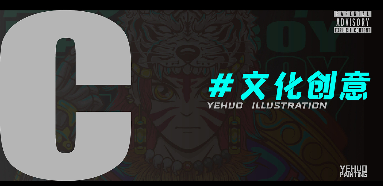 2021年插画作品集