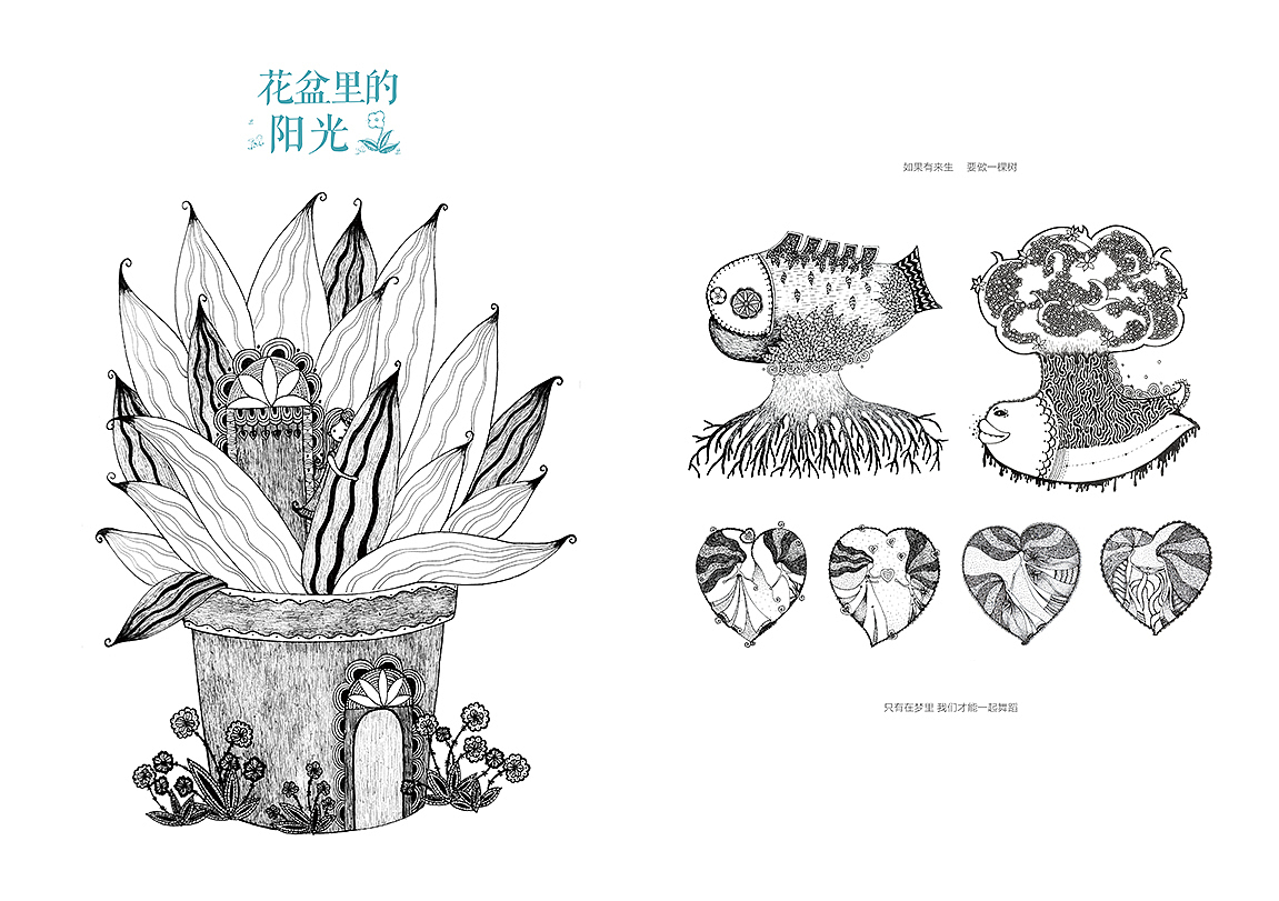 我的插画集【小林创意】（图ZMjEyNjQ3NzY=） - 商业插画 - 站酷设计师钟小林原创素材 - 站酷ZCOOL