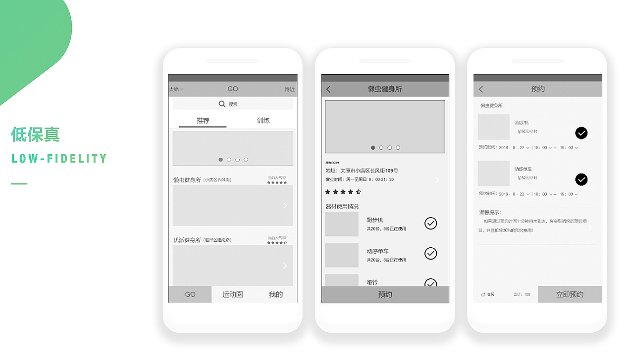 界面设计（图ZMTM3MTA4Mzcy） - APP界面 - 站酷设计师朱荣原创素材 - 站酷ZCOOL