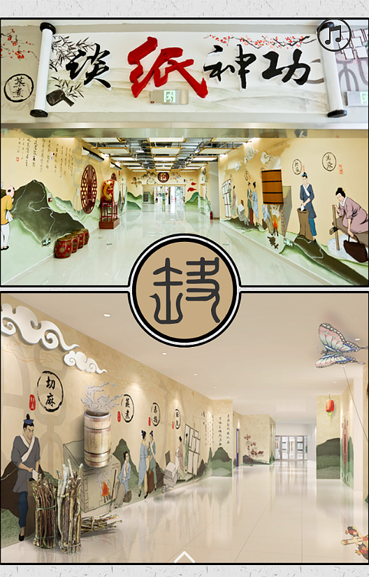 宣城万达广场通道美陈（图ZMTY4ODAwMTEy） - 家装设计 - 站酷设计师2453335387原创素材 - 站酷ZCOOL