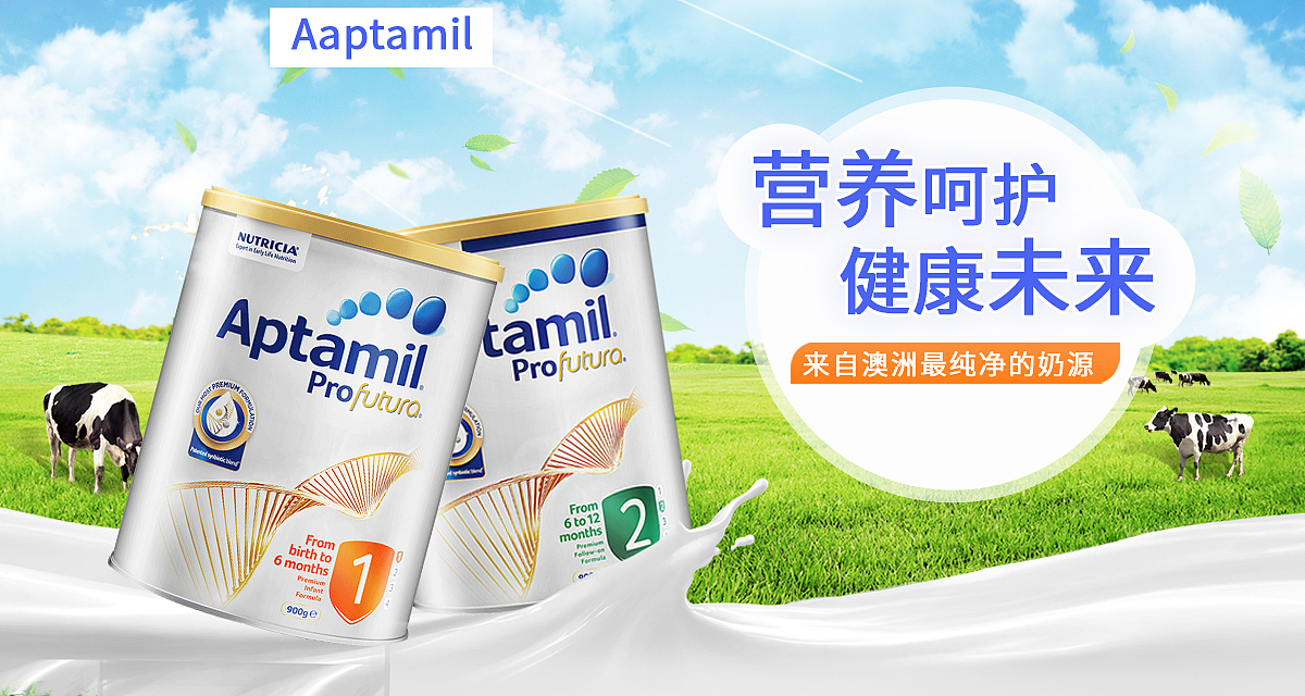 小程序澳洲代购首页（图ZMTkxNDQ5NDIw） - 电商 - 站酷设计师七海创意原创素材 - 站酷ZCOOL