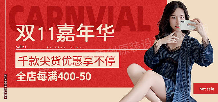 女装banner