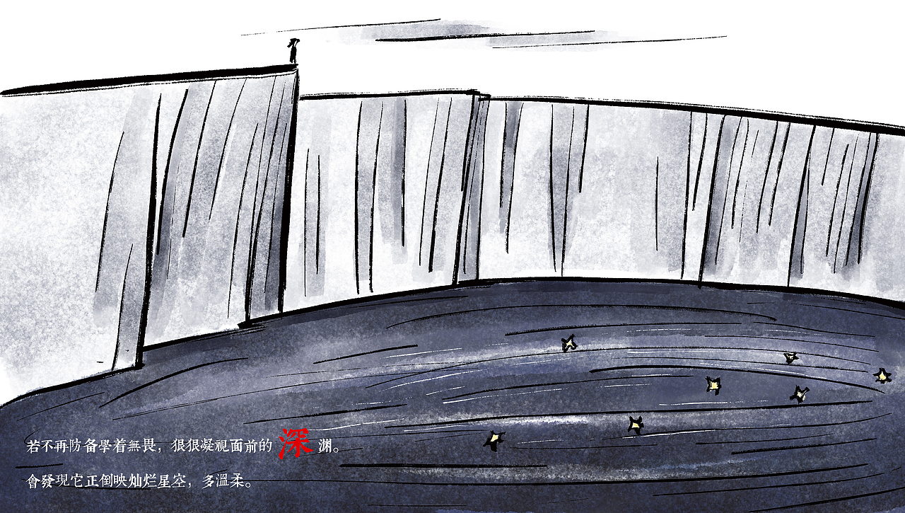 漫画 / 得,未曾有（图ZMjY5MDA0NjQ4） - 中/长篇漫画 - 站酷设计师将军他爸原创素材 - 站酷ZCOOL