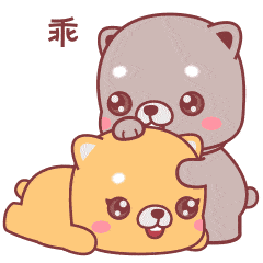 泡泡犬6表情（爱情篇）（图ZMjc5NzYyNTg0） - 网络表情 - 站酷设计师hhh的脚步原创素材 - 站酷ZCOOL