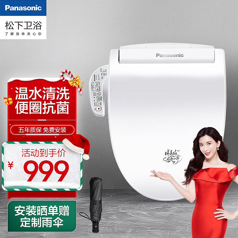 官旗-主图(11-12)