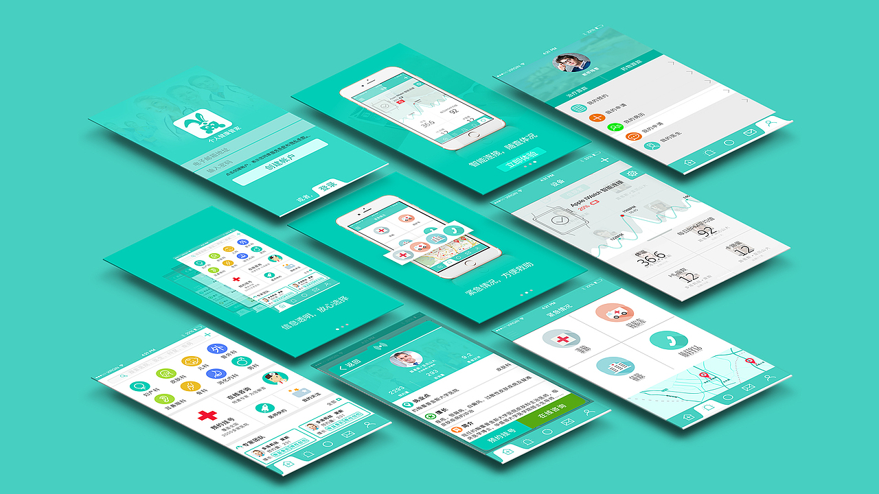 個(gè)人健康管家（圖ZMzgxNjI2NTY=） - APP界面 - 站酷設(shè)計(jì)師破輪原創(chuàng)素材 - 站酷ZCOOL