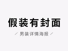 练习合成