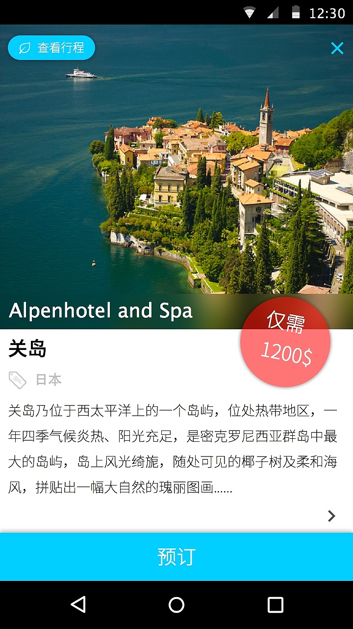 APP界面（图ZMTg5NTQyNzcy） - APP界面 - 站酷设计师Xi_Ao_Q原创素材 - 站酷ZCOOL