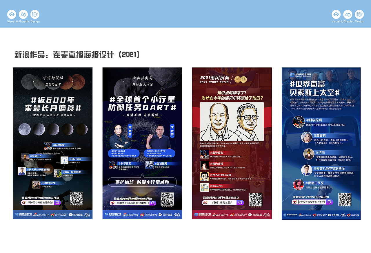 桂林个人作品集