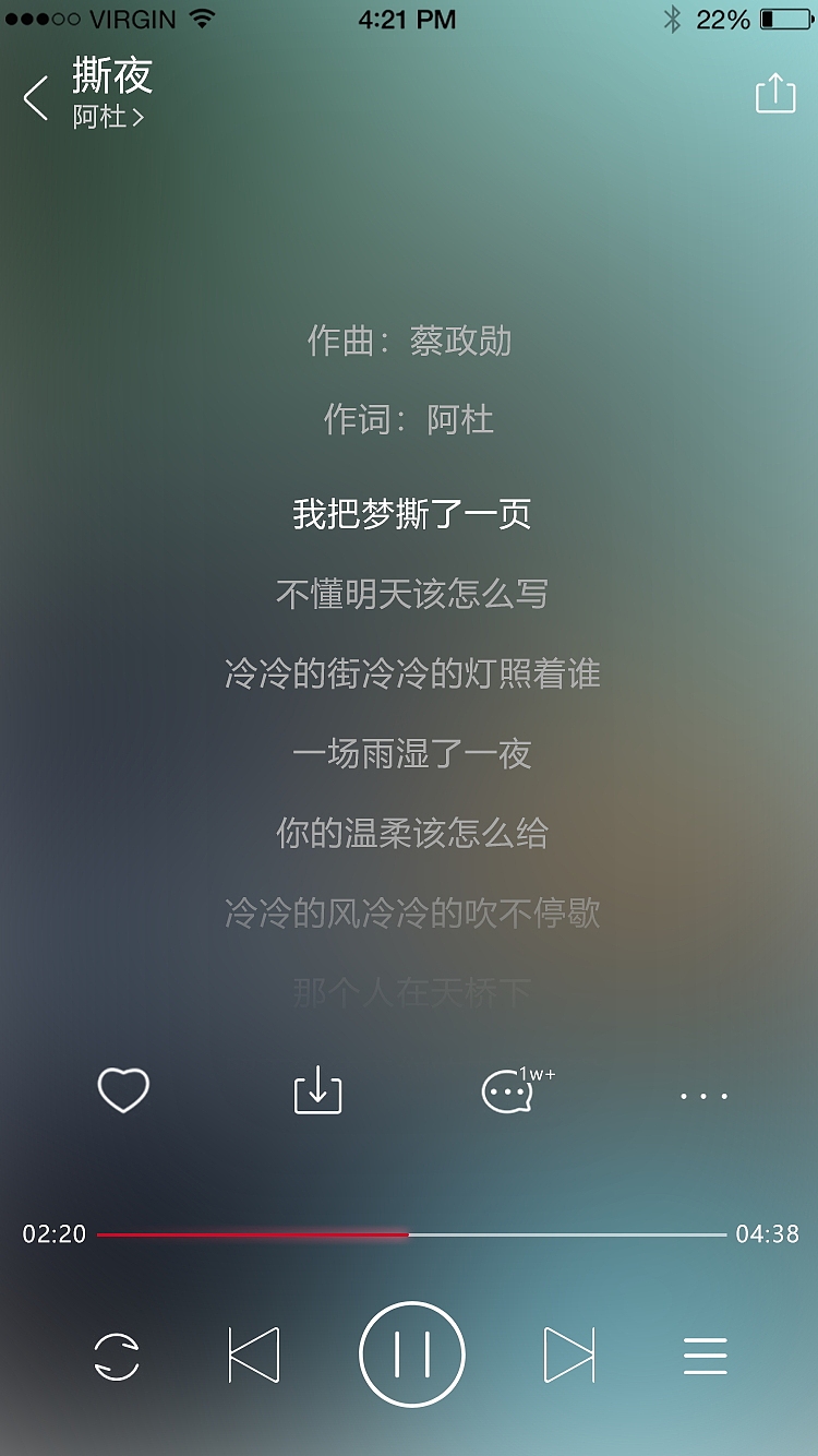 黑胶音乐APP（图ZMTY0MzM3NDA0） - APP界面 - 站酷设计师我是吃仁陈原创素材 - 站酷ZCOOL