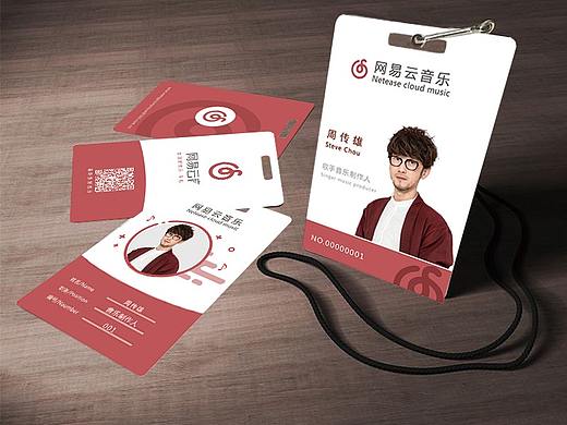 工牌设计