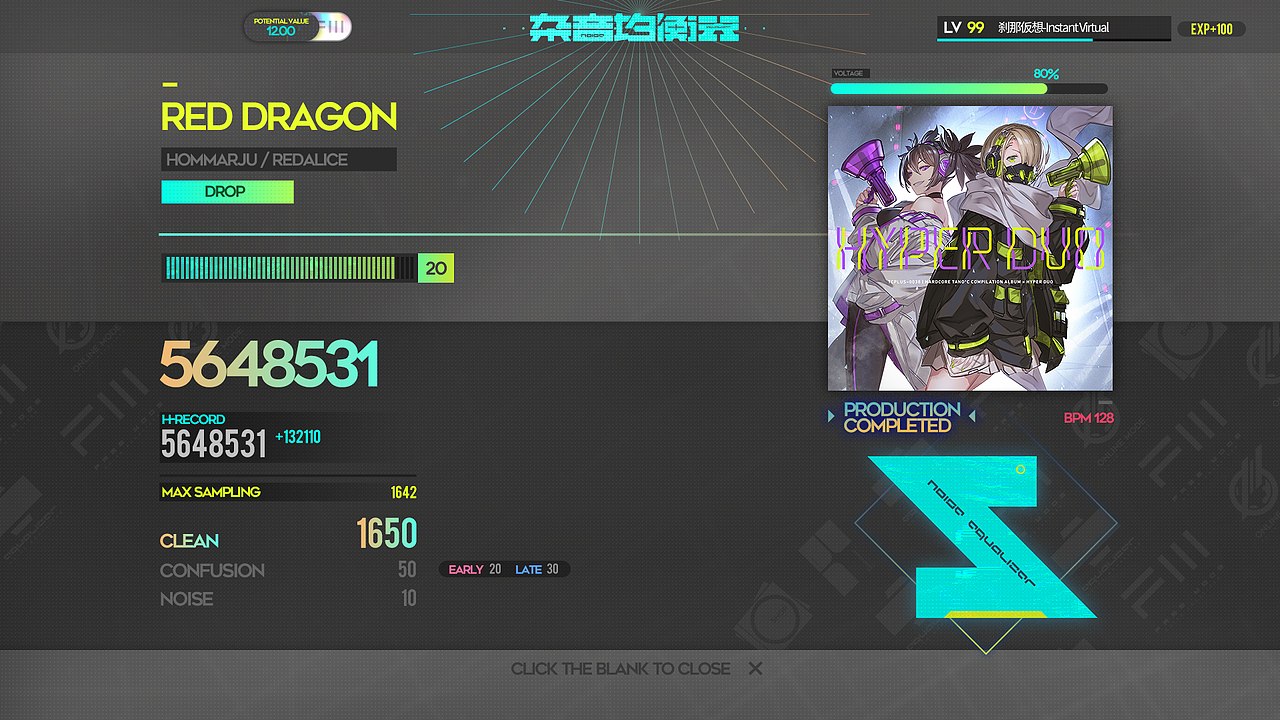 结算界面：判定标准用了：clean（干净）、confusion（混乱）、noise（杂音）表达。