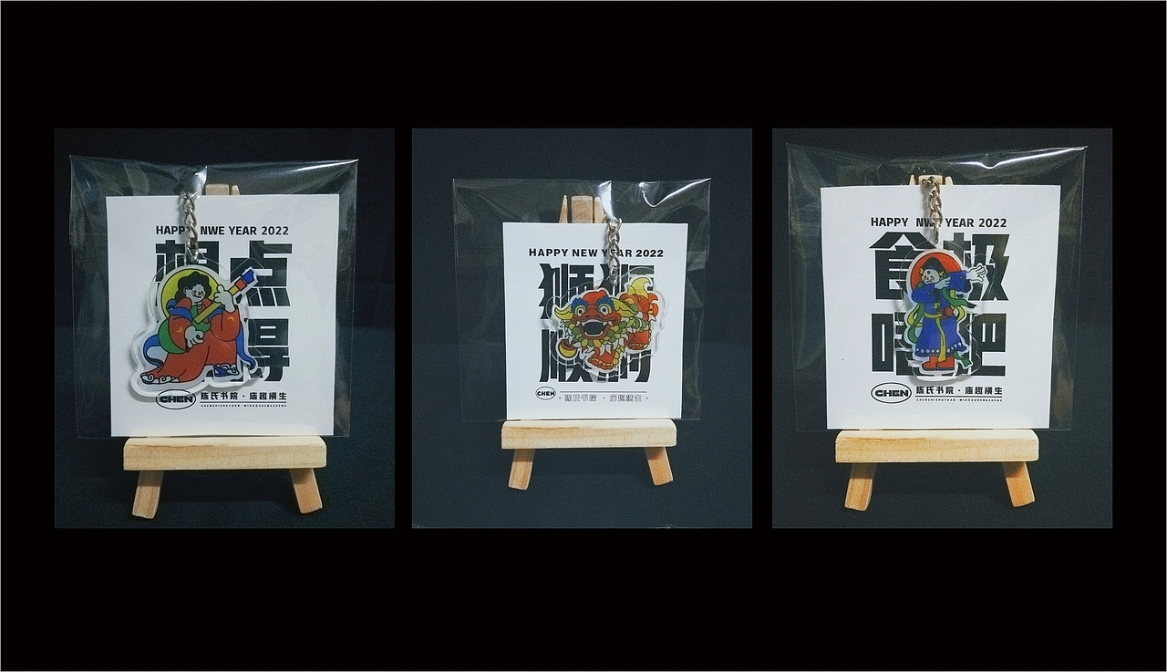 陈家祠——庙趣横生文创设计（图ZMjU4NDI2Njk2） - 其他平面 - 站酷设计师麦兜当当a原创素材 - 站酷ZCOOL