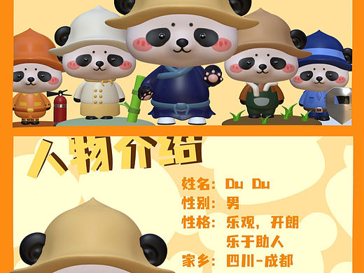 成都博物馆文创