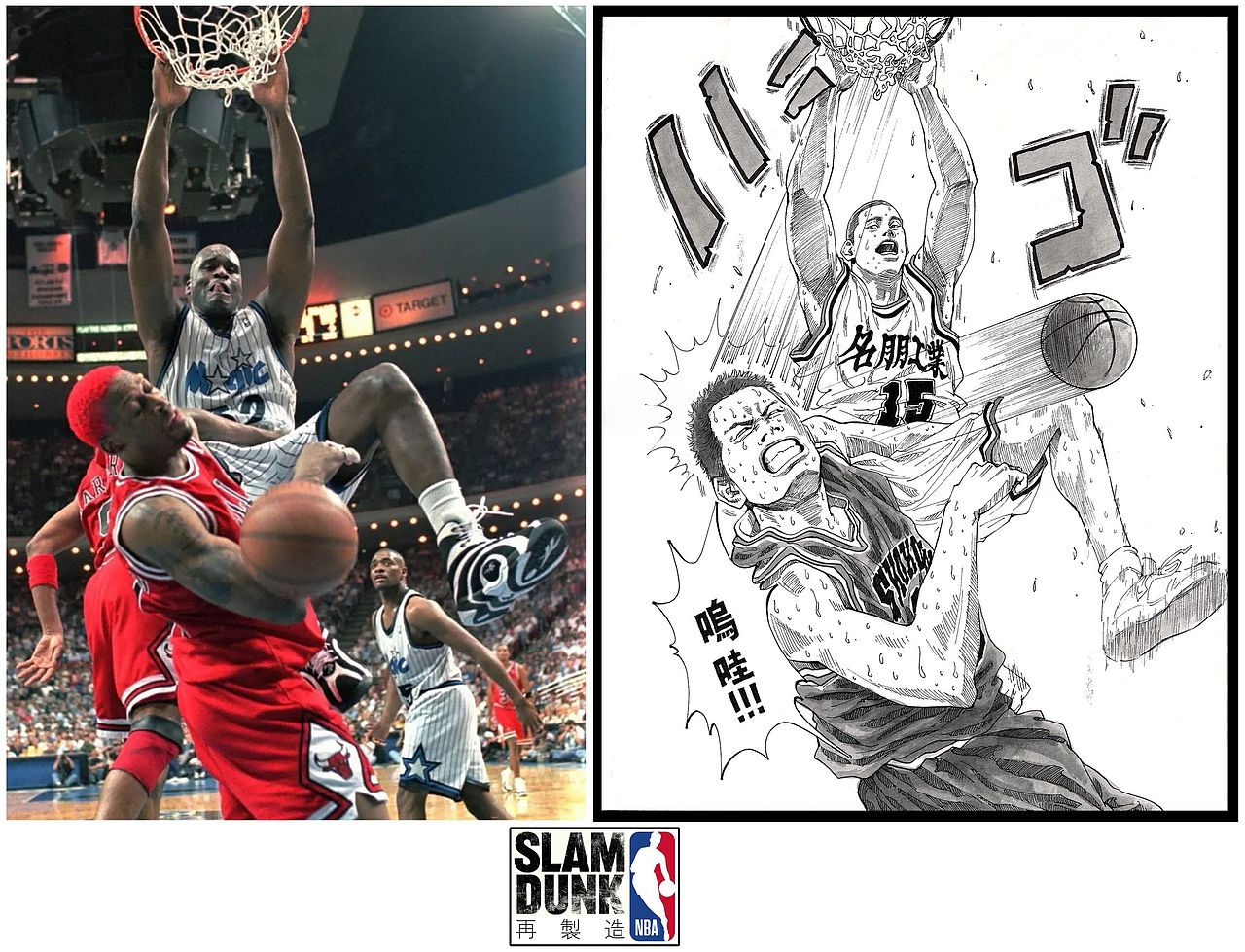 森重宽骑扣樱木花道“还以颜色”