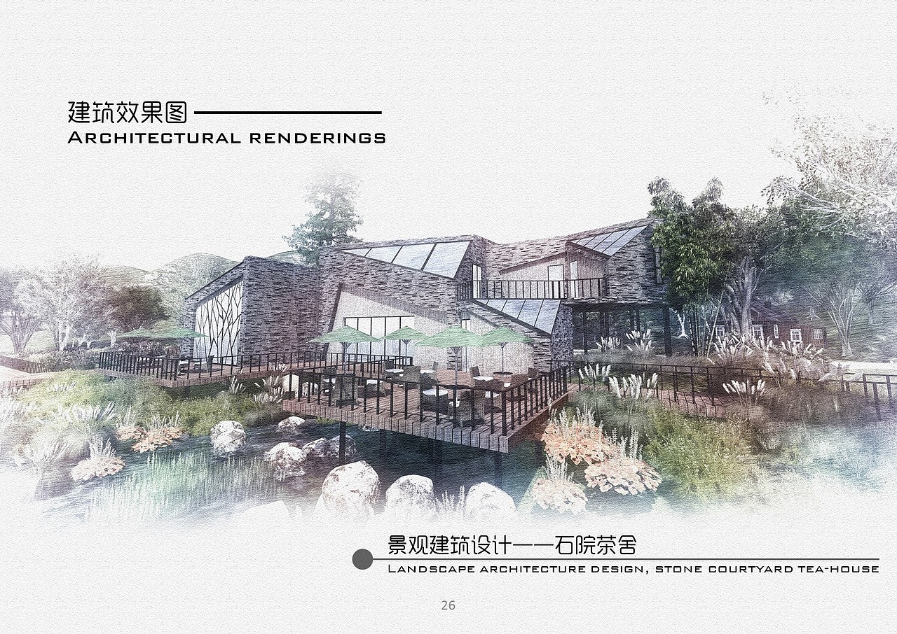 景观茶室设计（图ZNzA2NzU3NzI=） - 建筑设计 - 站酷设计师调色板22原创素材 - 站酷ZCOOL
