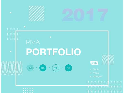 2017作品整理（个人主页-ZMjYwNjAwNDA=） - 其他UI - 站酷设计师Riva2016原创素材 - 站酷ZCOOL