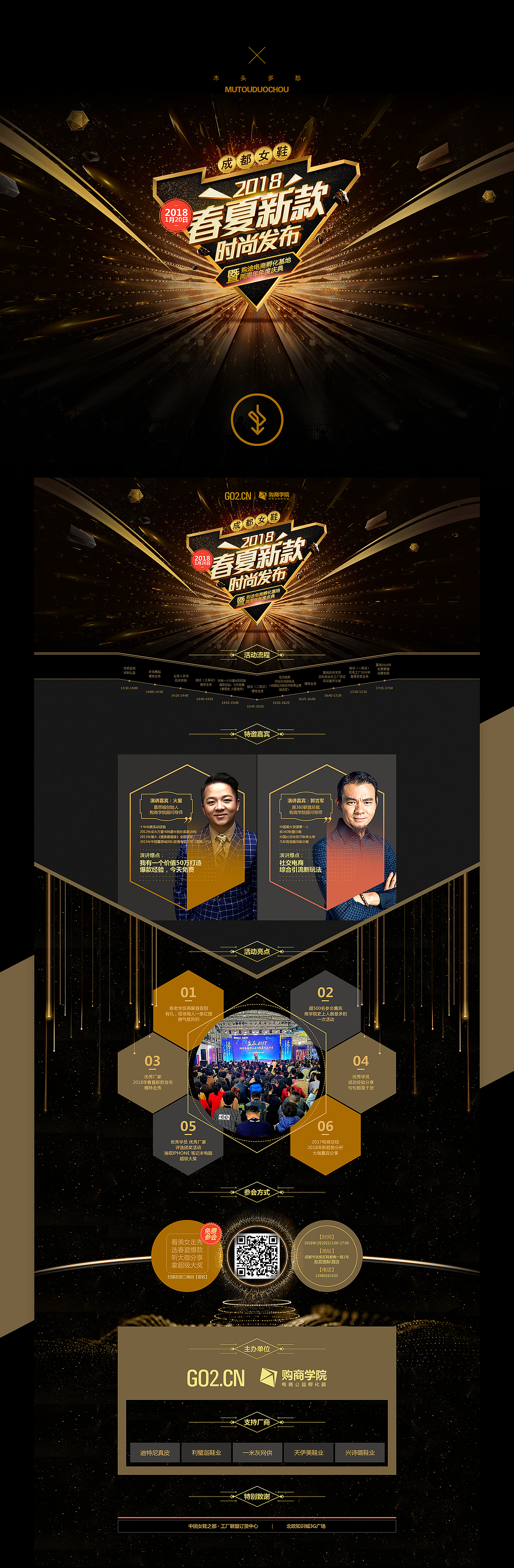 光阴荏苒岁月蹉跎（图ZMTA2ODE0MTA0） - 电商 - 站酷设计师木头多愁原创素材 - 站酷ZCOOL