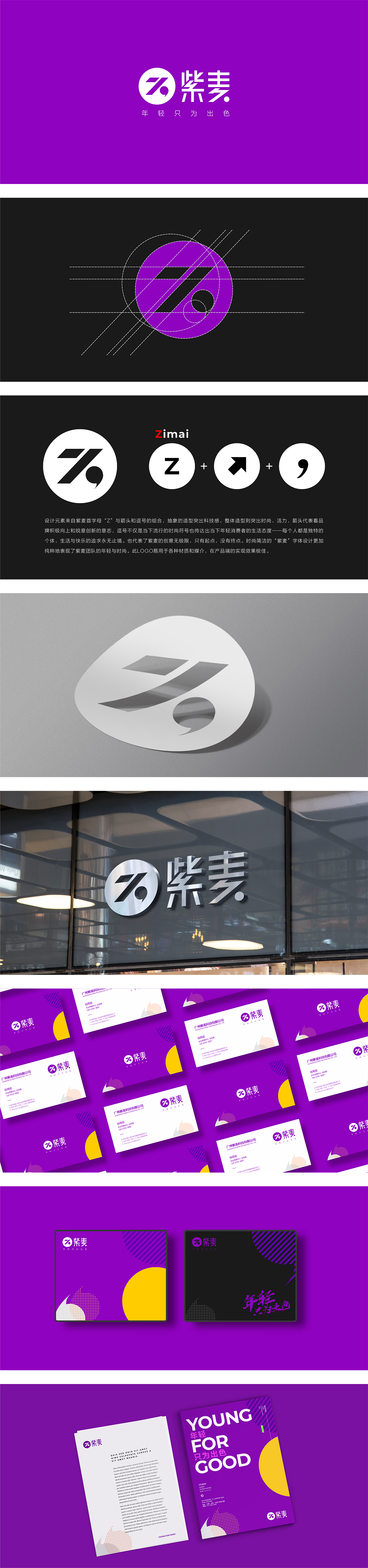 整理整理整理整理（图ZMTQ1MzE0MTIw） - Logo - 站酷设计师nn8265973原创素材 - 站酷ZCOOL
