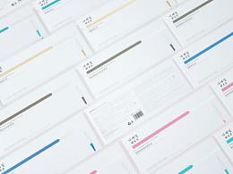 次拋原液 -包裝