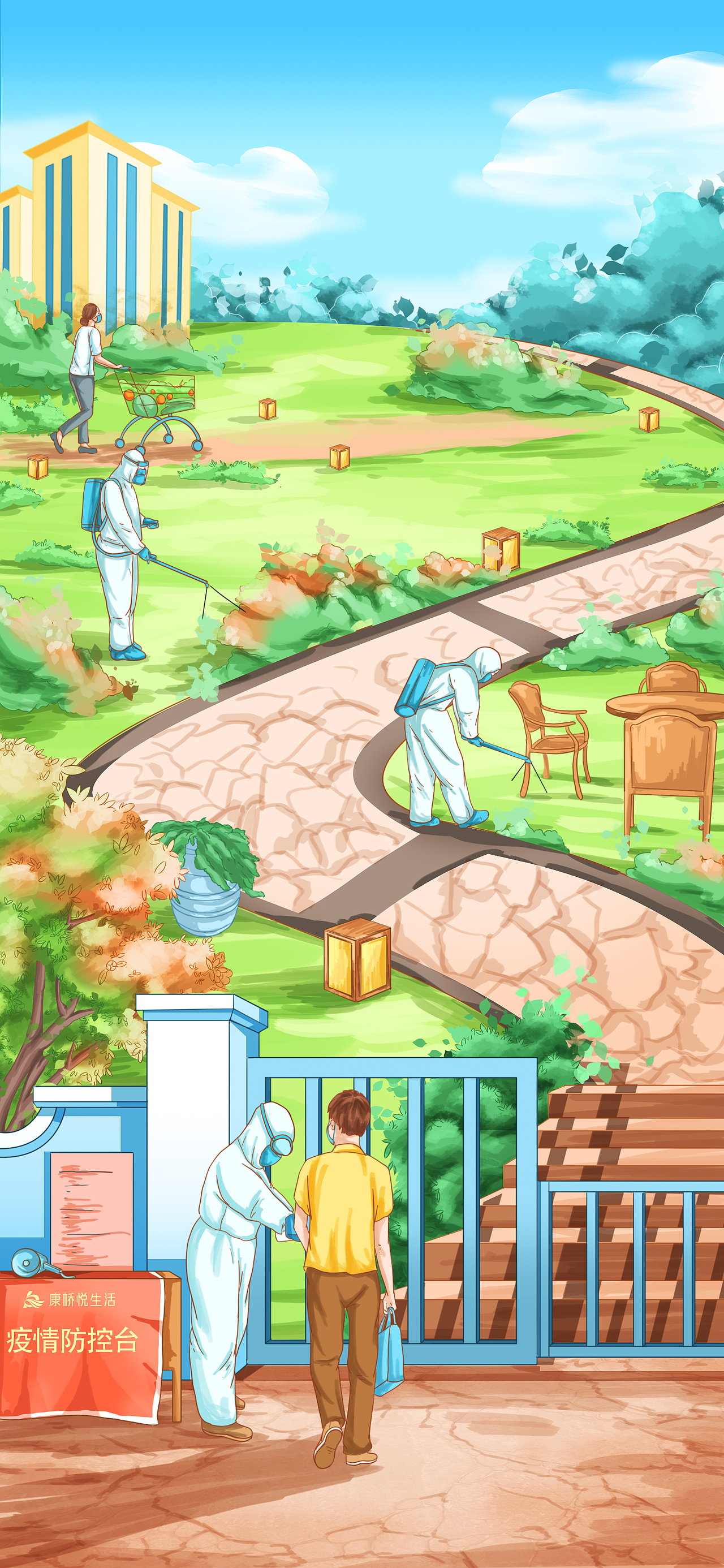 （物业）24节气——秋