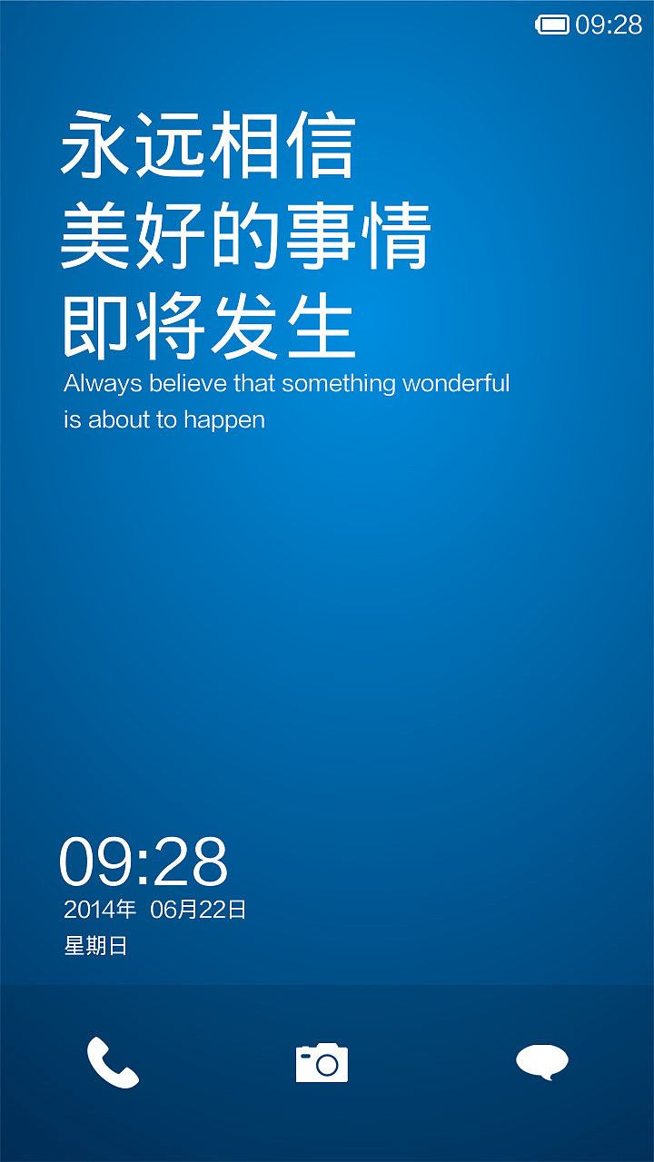 椭圆世界（图ZMTczMjgzNzI=） - APP界面 - 站酷设计师heitaoq原创素材 - 站酷ZCOOL