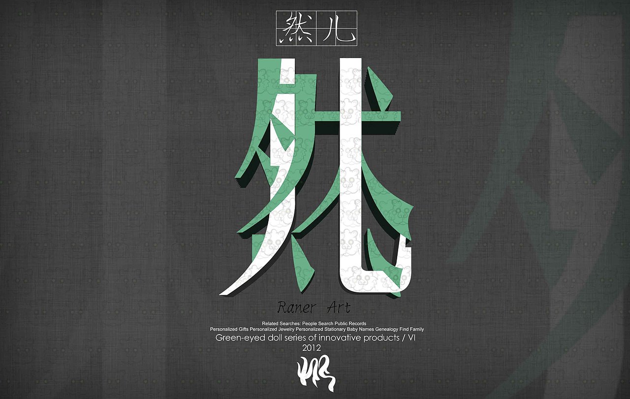 字體（圖ZNjQ4Nzk4OA==） - 字體/字形 - 站酷設(shè)計師FOCKSHOP原創(chuàng)素材 - 站酷ZCOOL