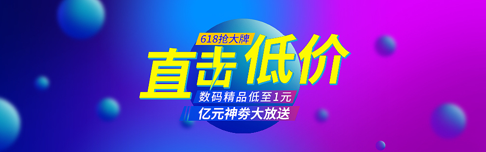 眼镜海报（图ZNTY1NjAwNDg=） - 其他平面 - 站酷设计师linkeyan原创素材 - 站酷ZCOOL