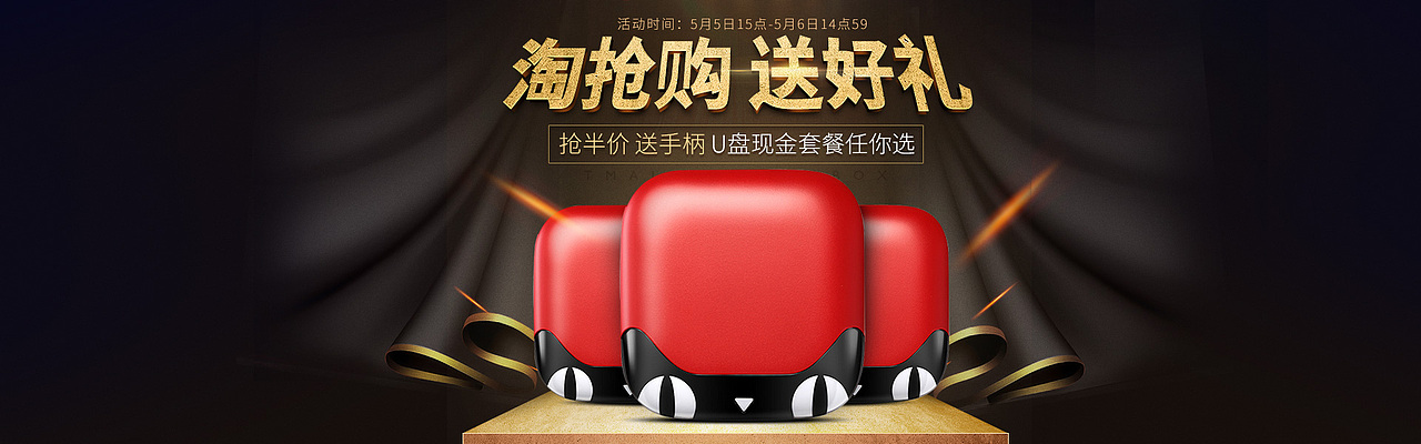 2016作品整理（图ZNzA0OTc2NjA=） - 电商 - 站酷设计师青衫隐原创素材 - 站酷ZCOOL