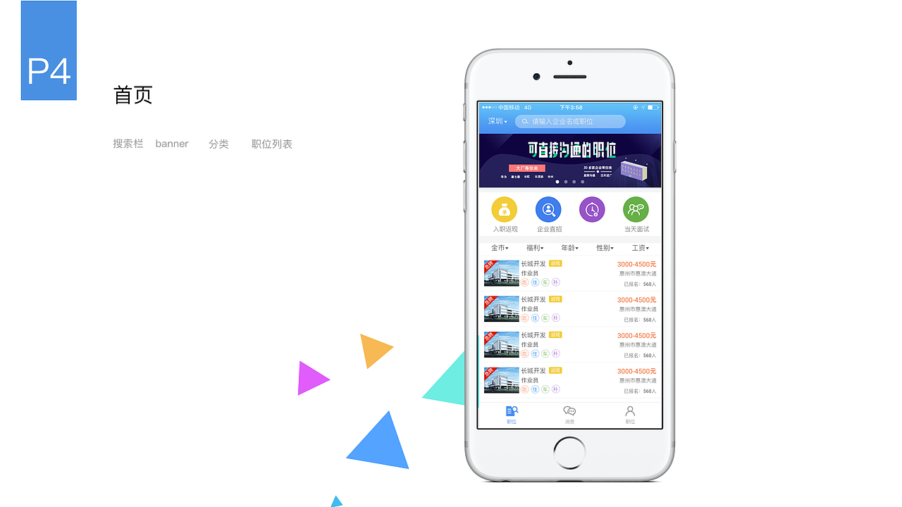 app效果（图ZODk5OTgxMzI=） - APP界面 - 站酷设计师coolcat_zy原创素材 - 站酷ZCOOL