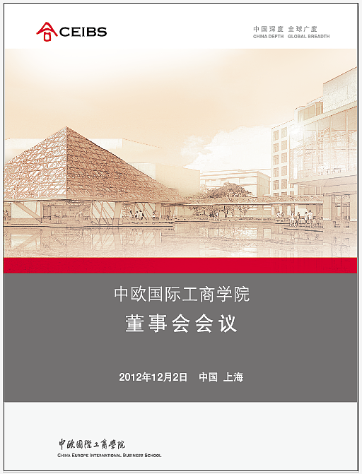 活动及周边（图ZMTExODIxODc2） - 品牌 - 站酷设计师ewanLIN原创素材 - 站酷ZCOOL