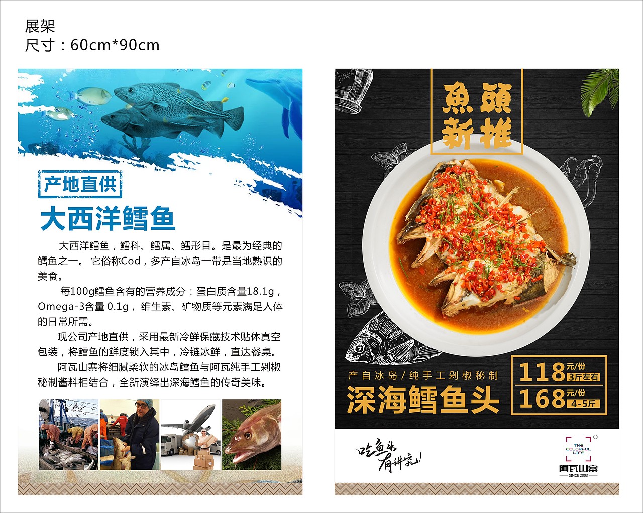美味刚好（图ZMTE0MjQ0NDY4） - 海报 - 站酷设计师千纸鹤哒原创素材 - 站酷ZCOOL