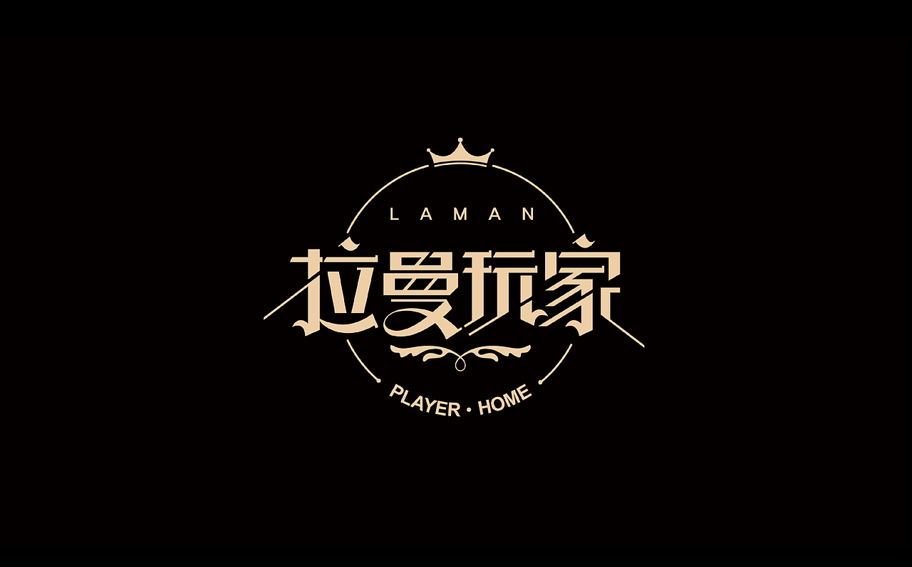 拉曼玩家（图ZMTI0NzQ2NzY4） - 品牌 - 站酷设计师梁斌设计原创素材 - 站酷ZCOOL