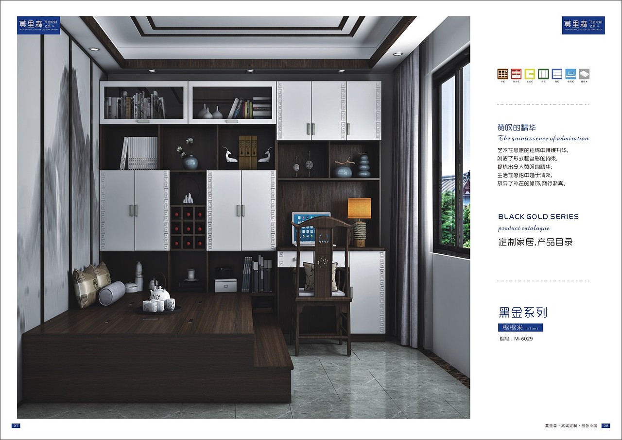 全屋定制板式图册整体衣柜橱柜彩页板式家具彩页色卡（图ZMTI0OTg4MTY4） - 书籍/画册 - 站酷设计师DDW18860353570原创素材 - 站酷ZCOOL