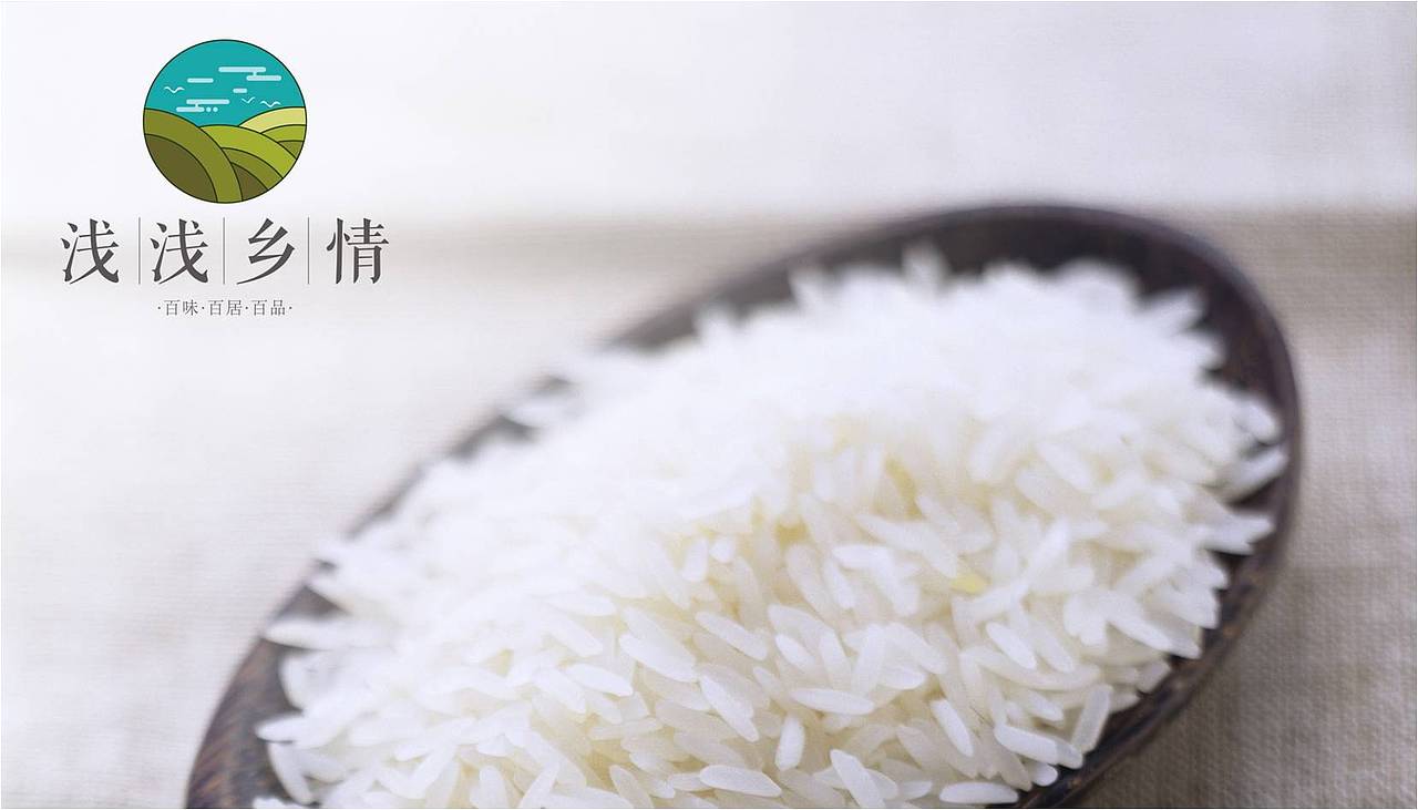 百映策划-浅浅乡情，总有一款标志是你喜欢的（图ZMTI2MDMyOTQw） - Logo - 站酷设计师白水星球原创素材 - 站酷ZCOOL