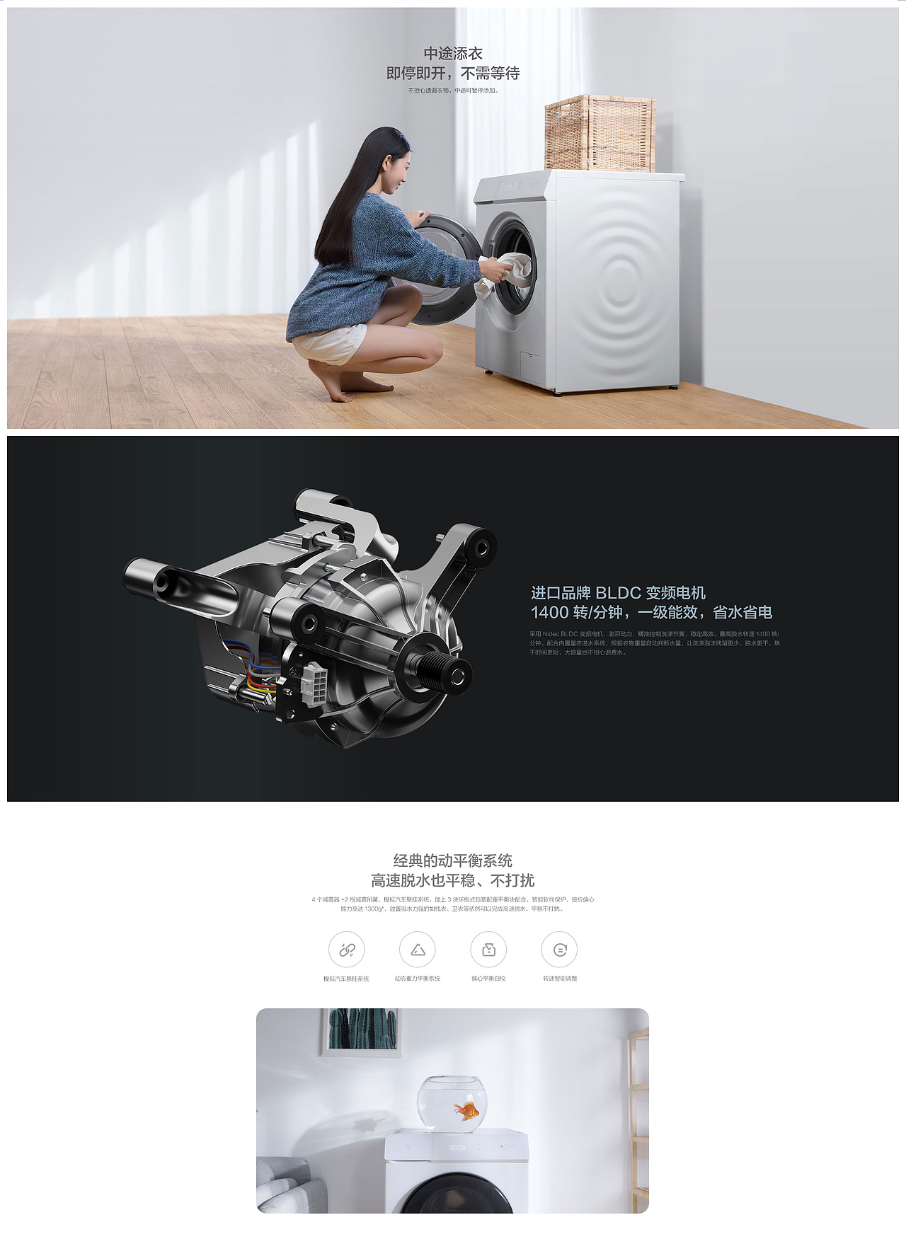 米家互联网洗烘一体机