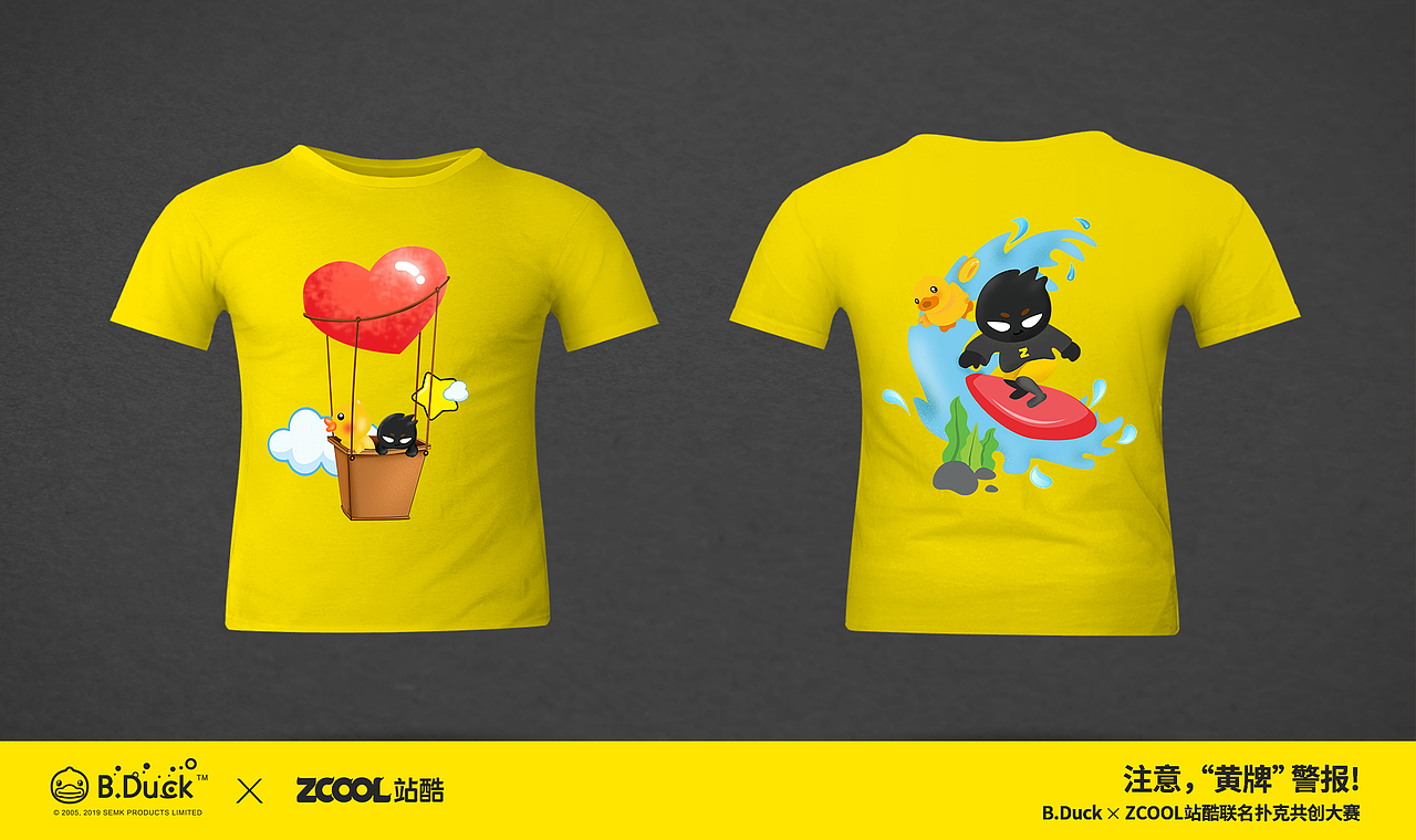 好基友的一天（圖ZMTczODMzNzky） - 商業(yè)插畫 - 站酷設計師宏程0829原創(chuàng)素材 - 站酷ZCOOL