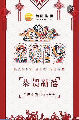 关于一场集团年会策划设计（图ZMTgwNjA0MTk2） - 文案/策划 - 站酷设计师dublin325原创素材 - 站酷ZCOOL