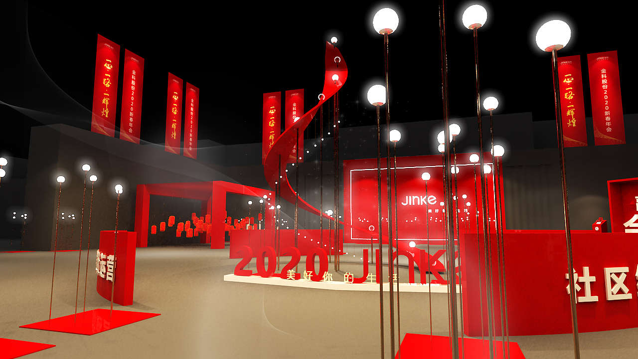 年会（图ZMjI3OTYyNjEy） - 场景 - 站酷设计师一昂杨young原创素材 - 站酷ZCOOL