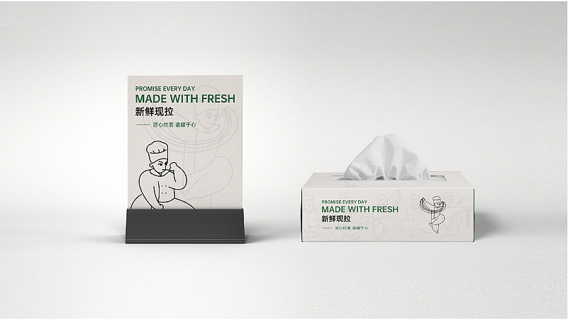 新兰州拉面（图ZMjcxMDM1MjQ0） - 品牌 - 站酷设计师WAN设计原创素材 - 站酷ZCOOL