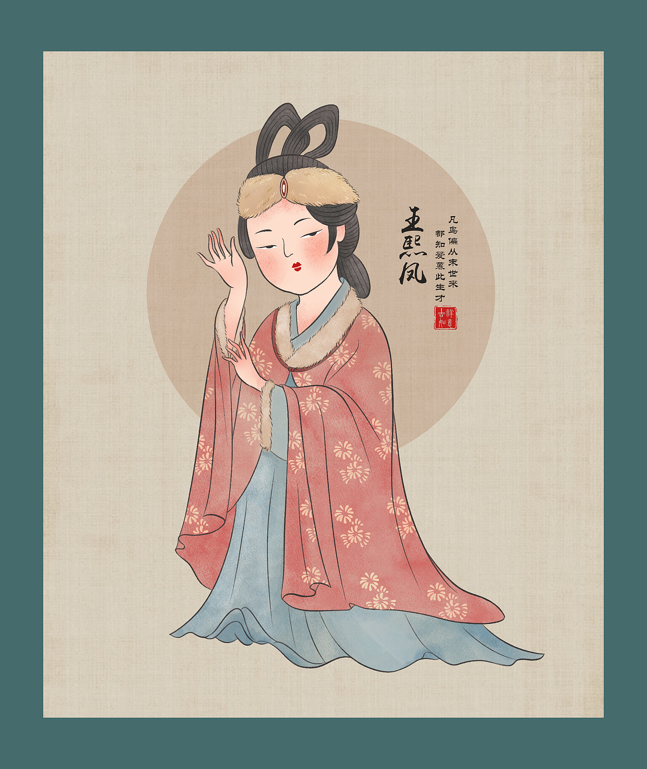 红楼梦金陵十二钗-IP设计（图ZMzA0Nzc0ODgw） - 商业插画 - 站酷设计师画画的路垚原创素材 - 站酷ZCOOL
