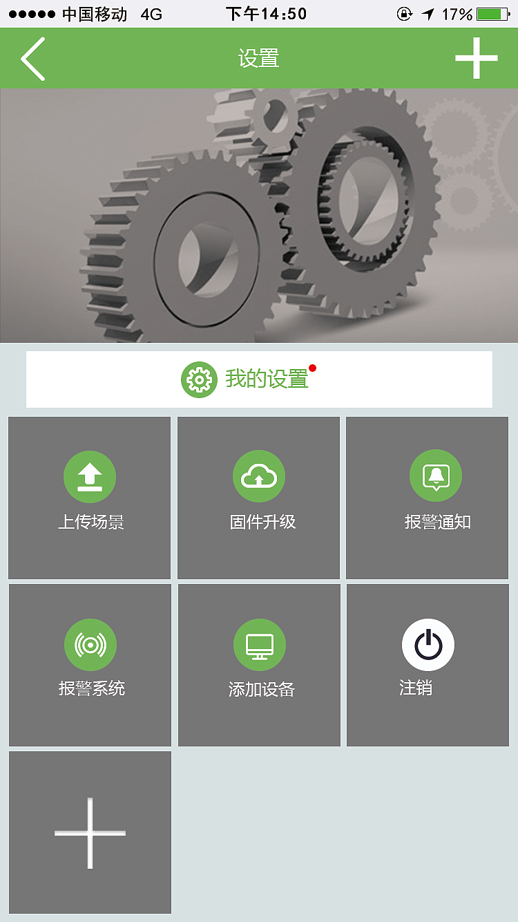 家居界面（图ZNTg0NjY2NjQ=） - APP界面 - 站酷设计师ai橘子茶原创素材 - 站酷ZCOOL
