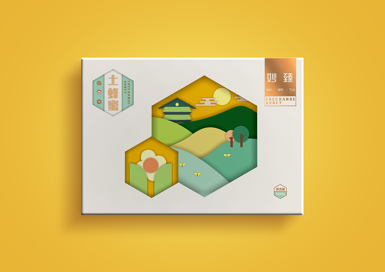 妙臻-蜂蜜包装设计-排沙设计（图ZNjI2NTQ0Mjg=） - 包装 - 站酷设计师排沙原创素材 - 站酷ZCOOL