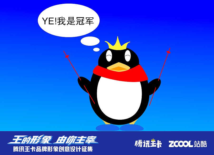 低调又不失霸气的冲浪小子 surfing（图ZMTAyNDAxNzE2） - IP形象 - 站酷设计师新牛舍原创素材 - 站酷ZCOOL