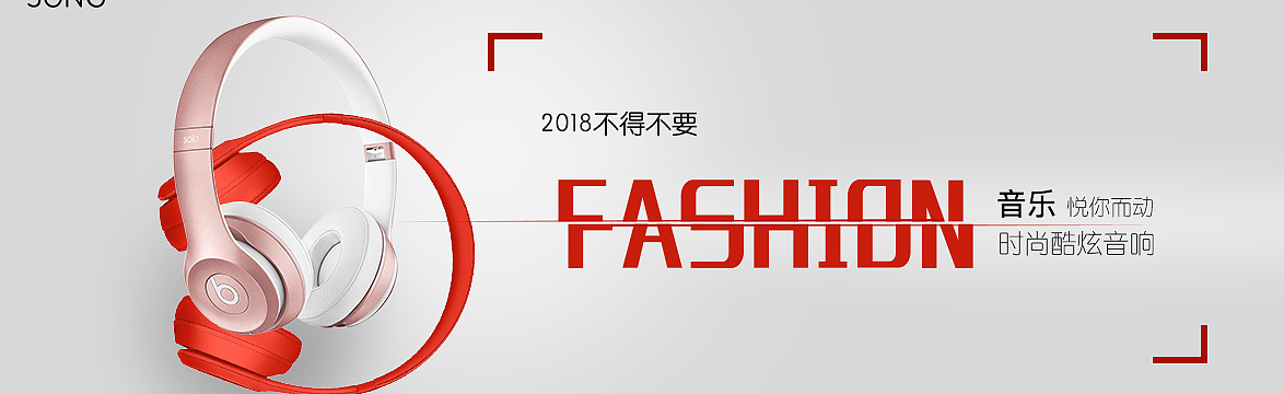 banner（图ZMTQ2MzM0NDEy） - 海报 - 站酷设计师Nikitani原创素材 - 站酷ZCOOL