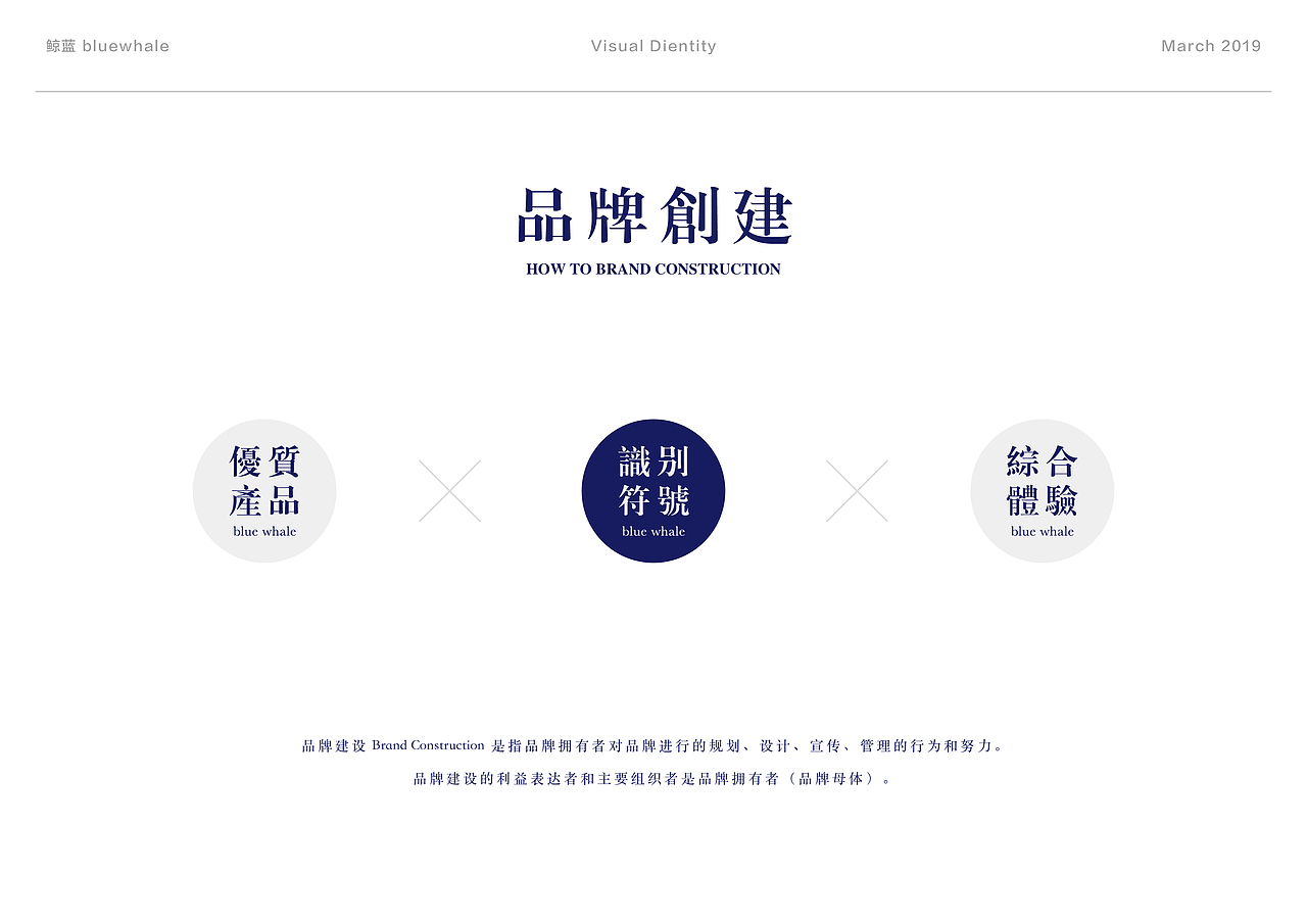 鲸蓝 | 海鲜即食（图ZMTU2NjY1NzY4） - 品牌 - 站酷设计师vinnnni原创素材 - 站酷ZCOOL